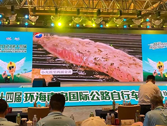 完美收官 | 翔泰漁業(yè)攜手助燃2023第十四屆環(huán)海南島國際公路自行車賽，續(xù)寫“騎”緣